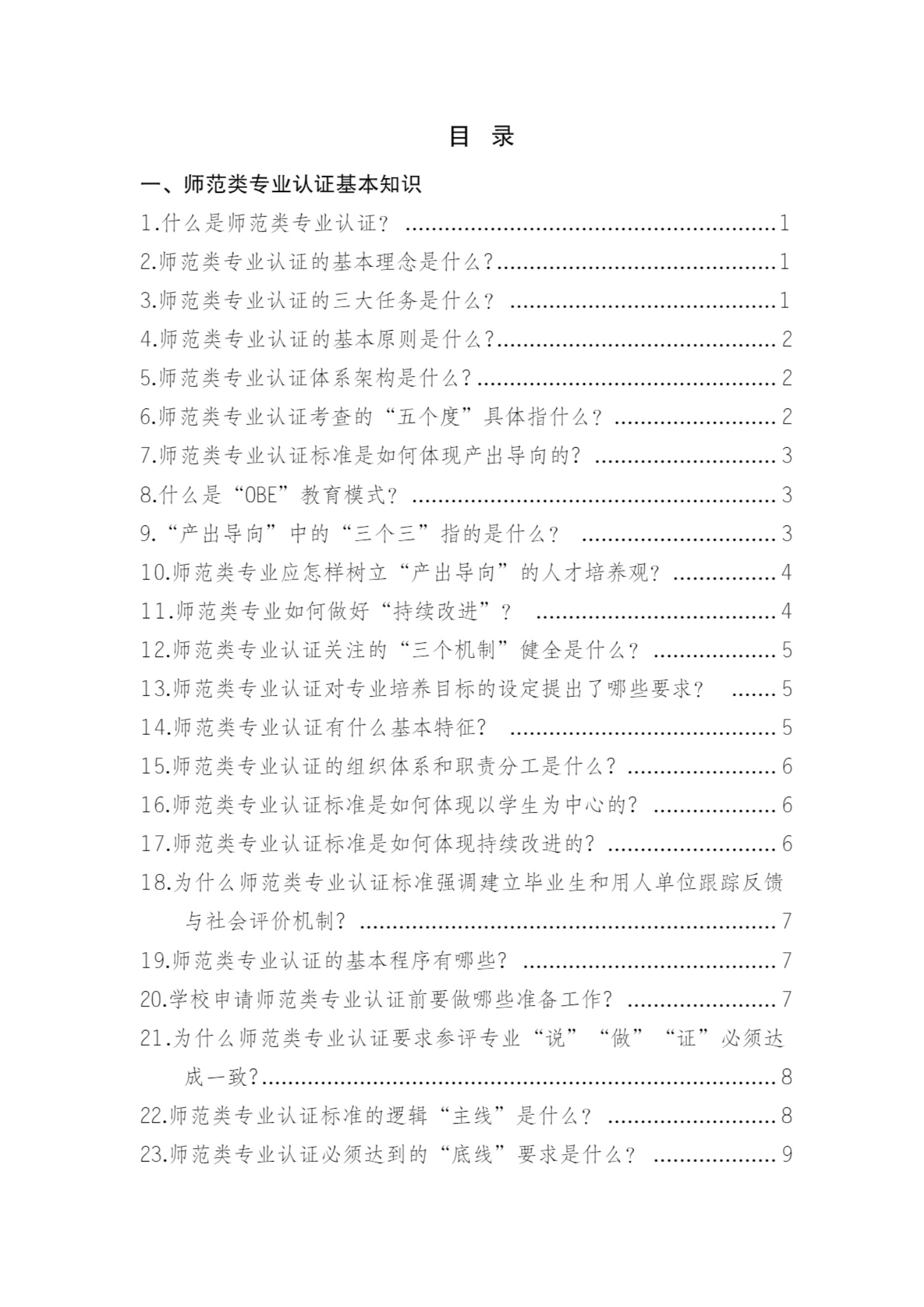 9728太阳集团