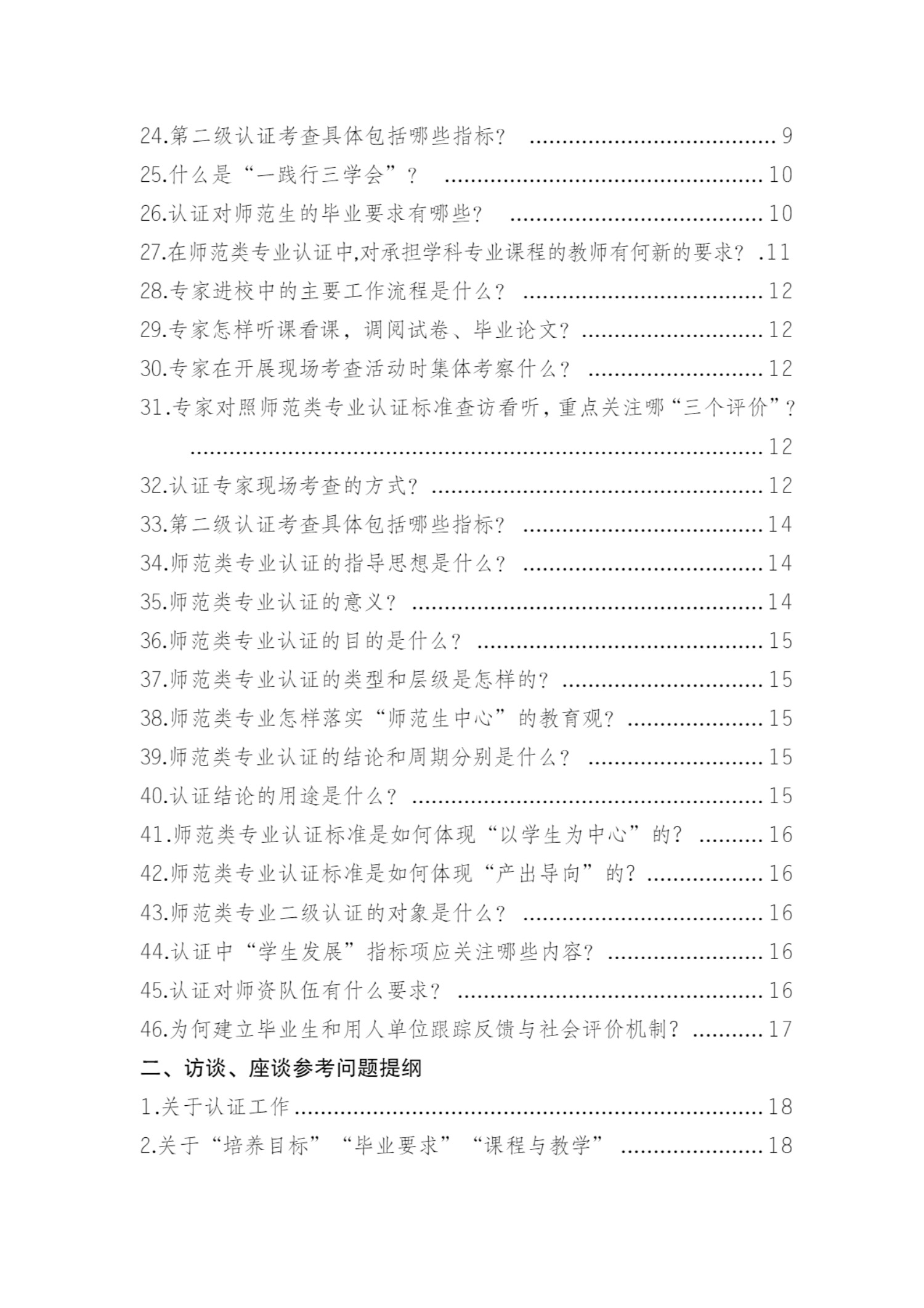 9728太阳集团