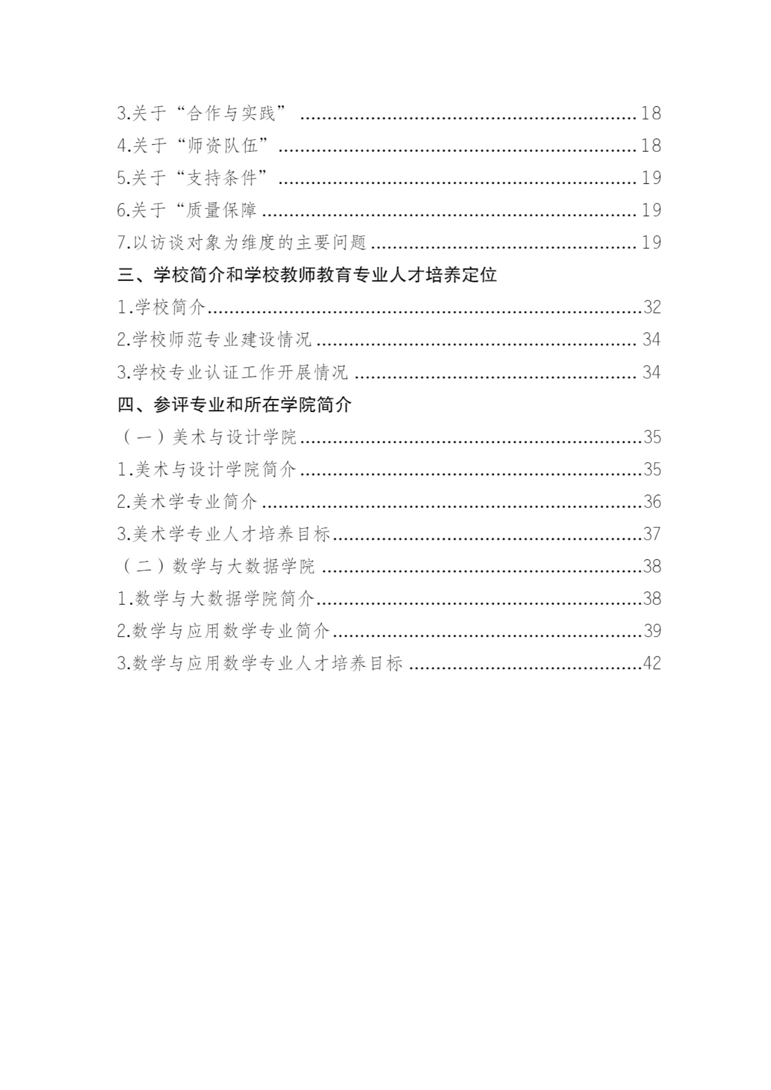9728太阳集团