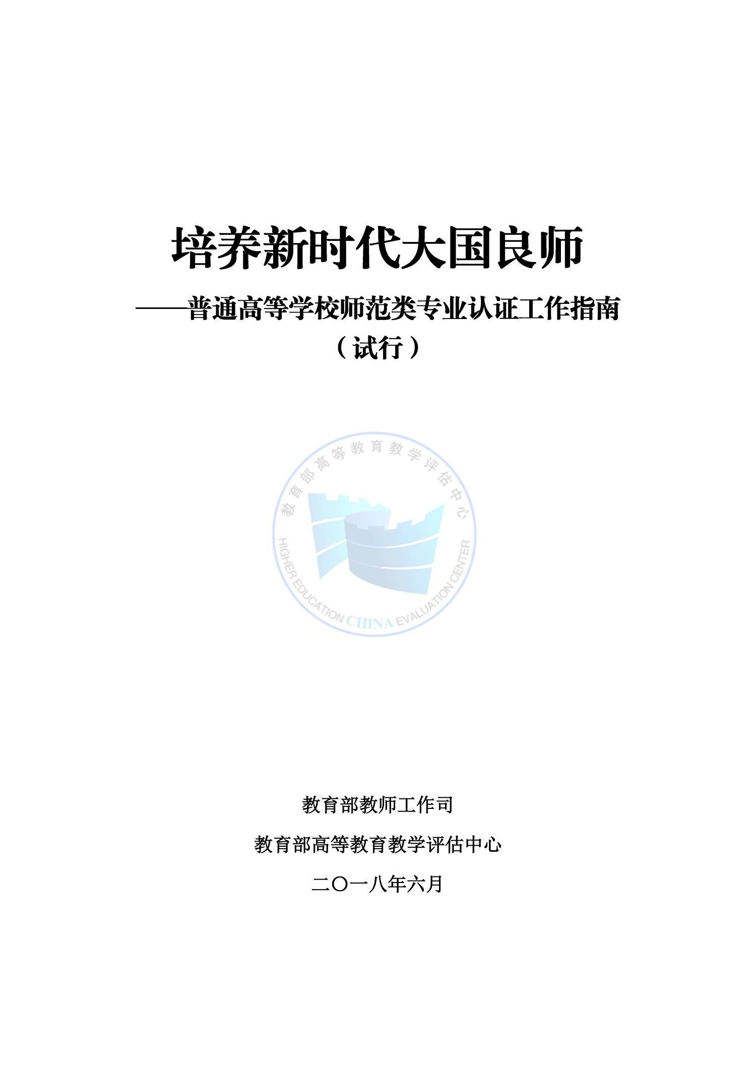 9728太阳集团