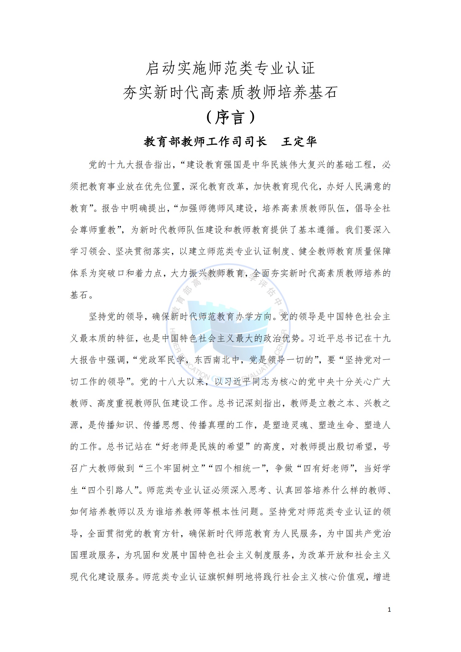 9728太阳集团