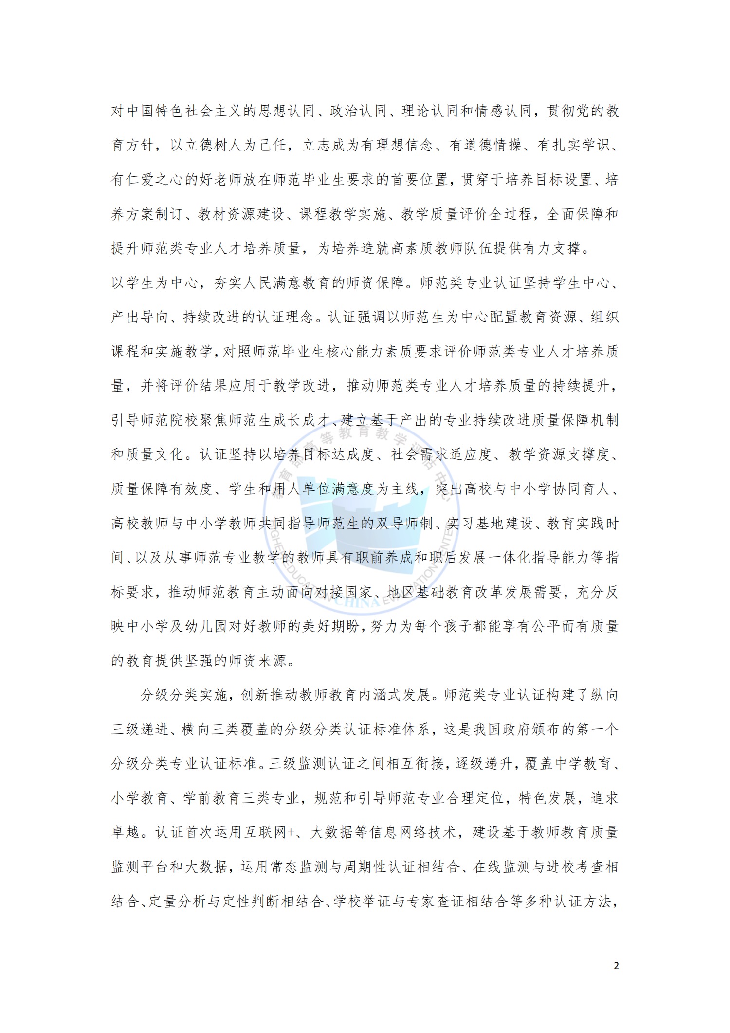 9728太阳集团