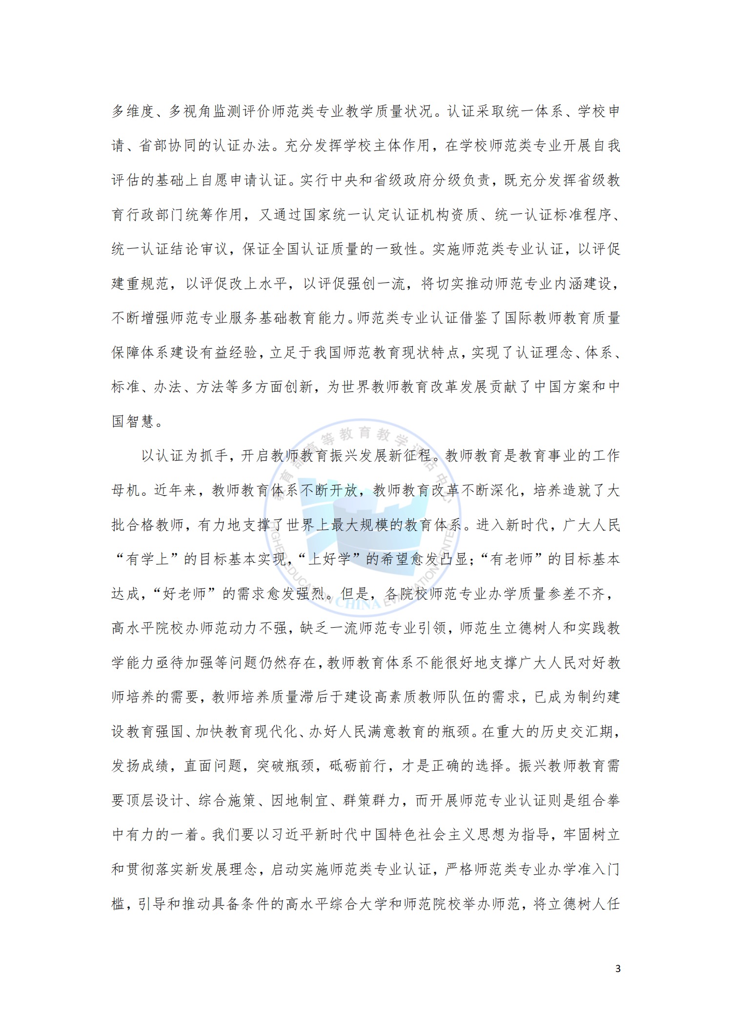 9728太阳集团