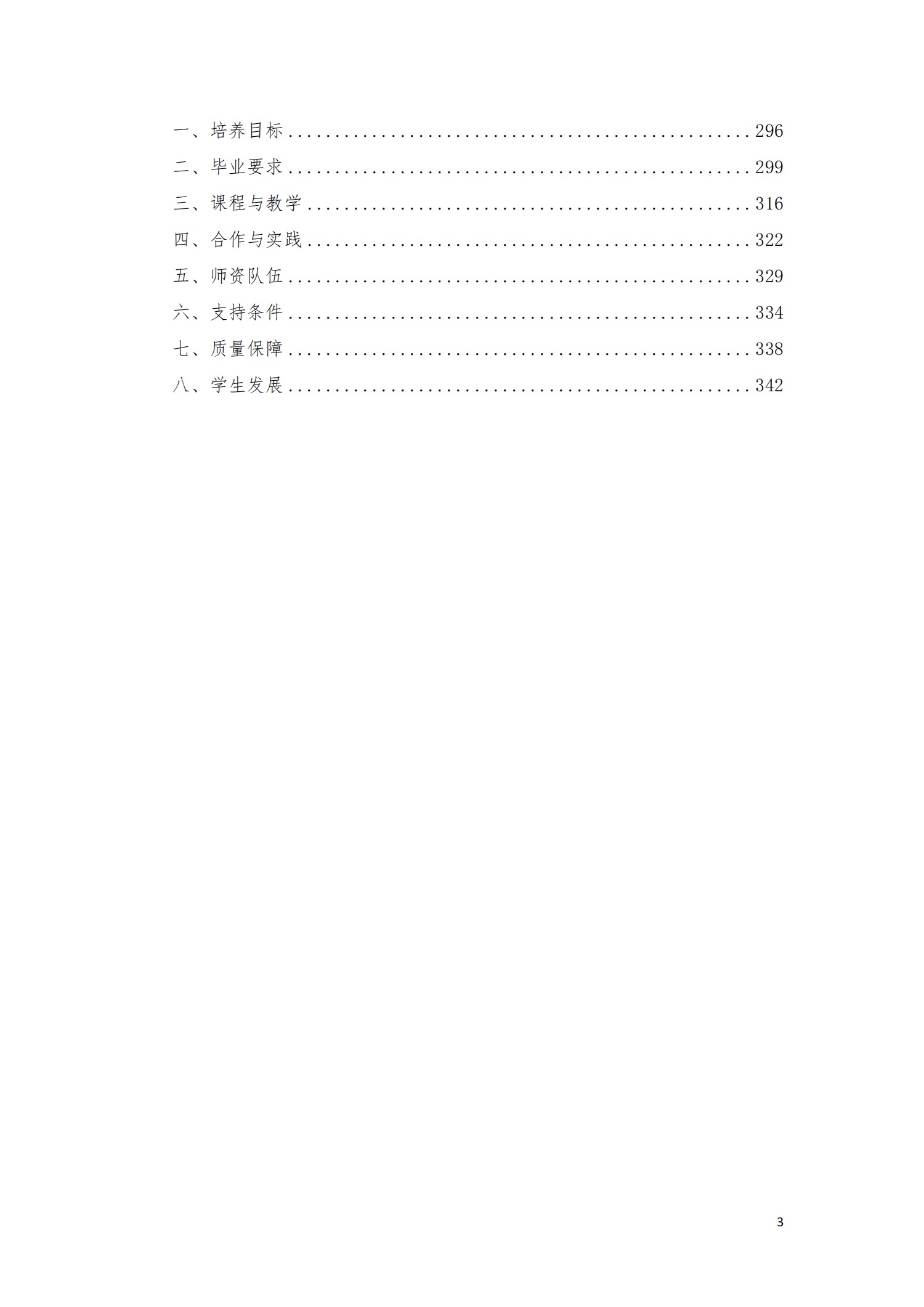 9728太阳集团