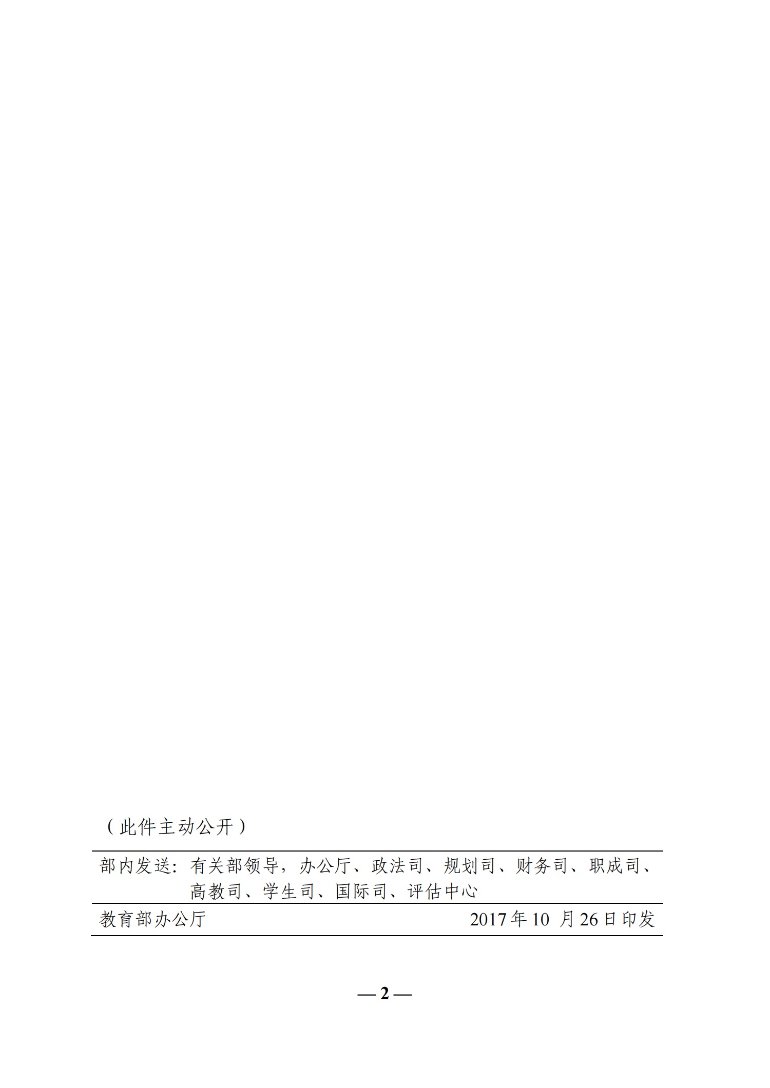 9728太阳集团