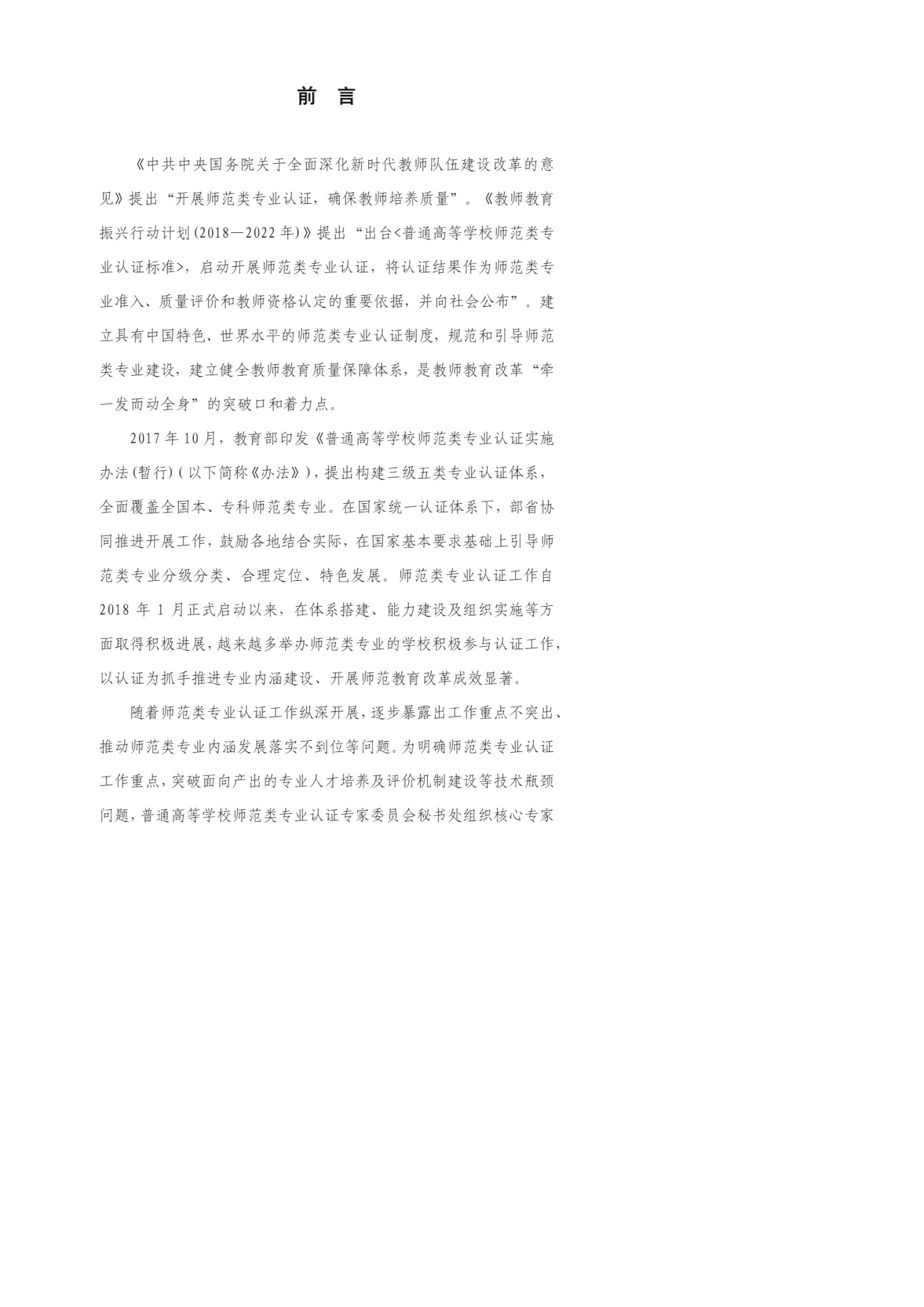 9728太阳集团