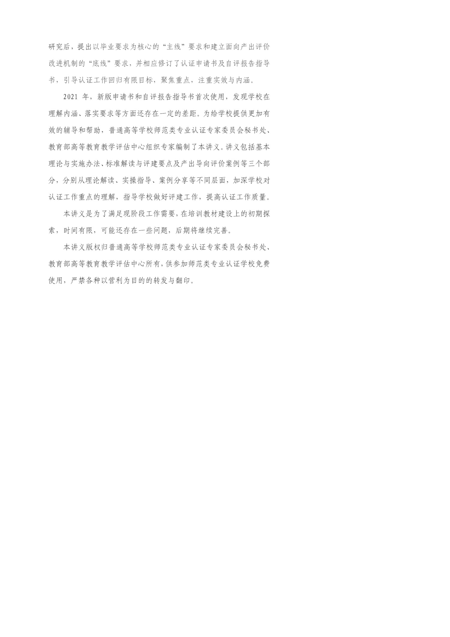 9728太阳集团
