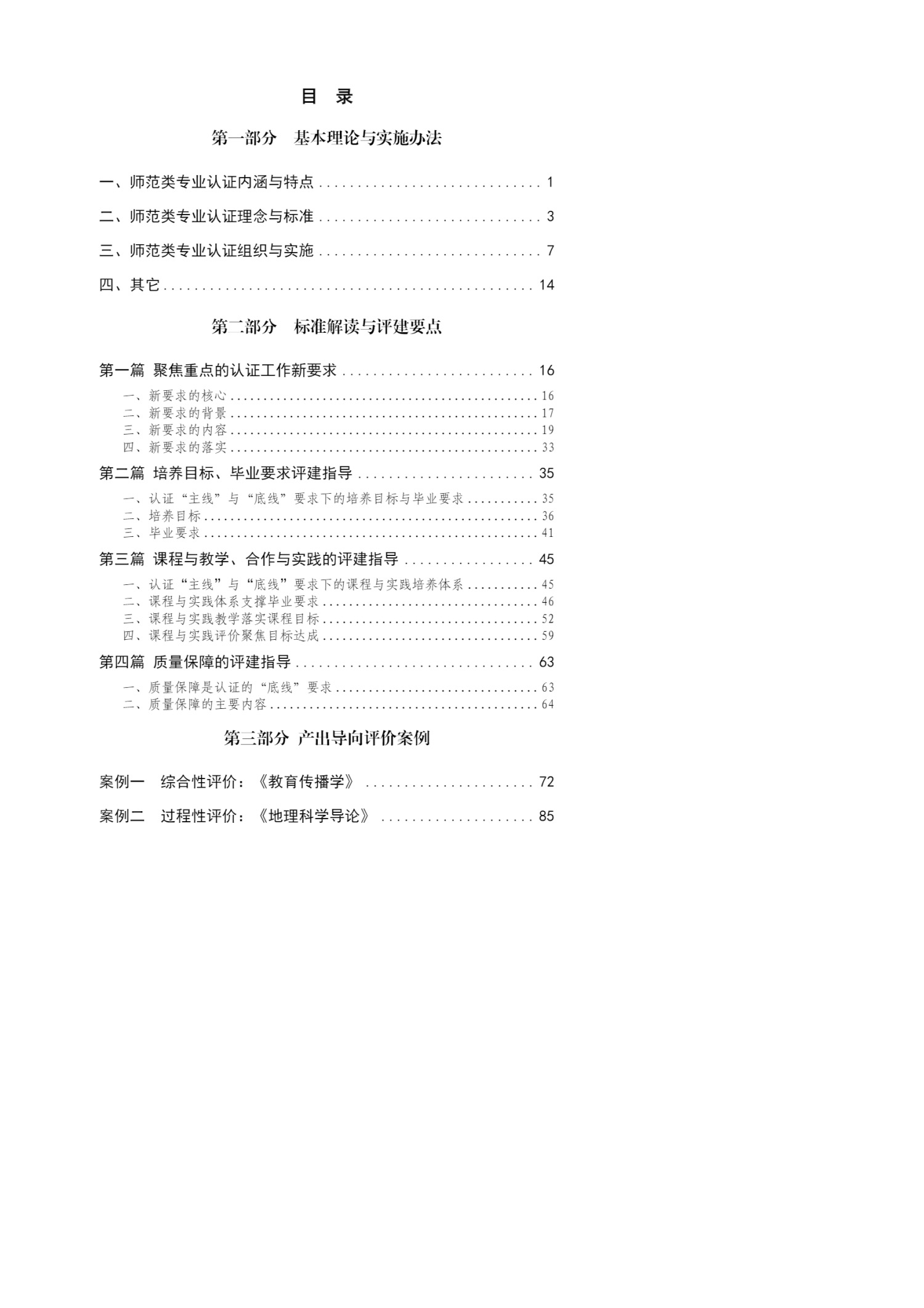 9728太阳集团