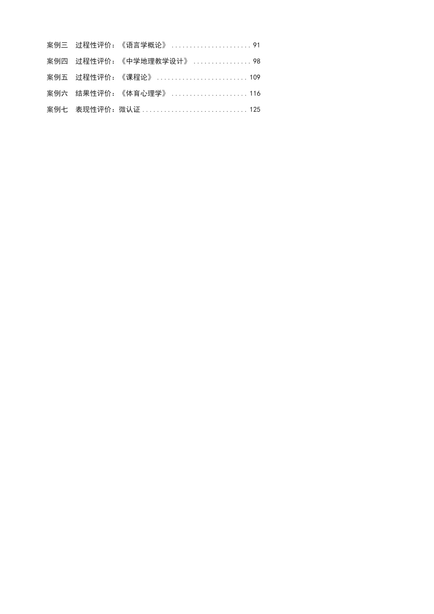 9728太阳集团