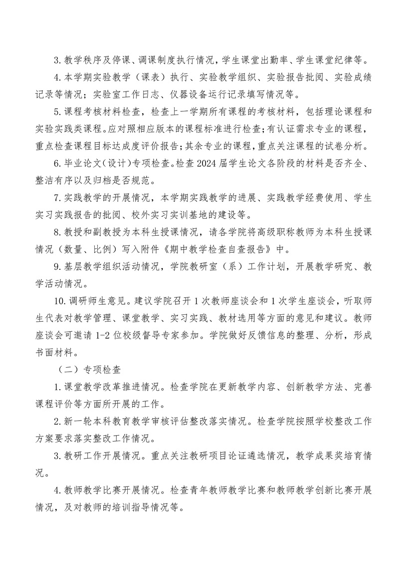9728太阳集团