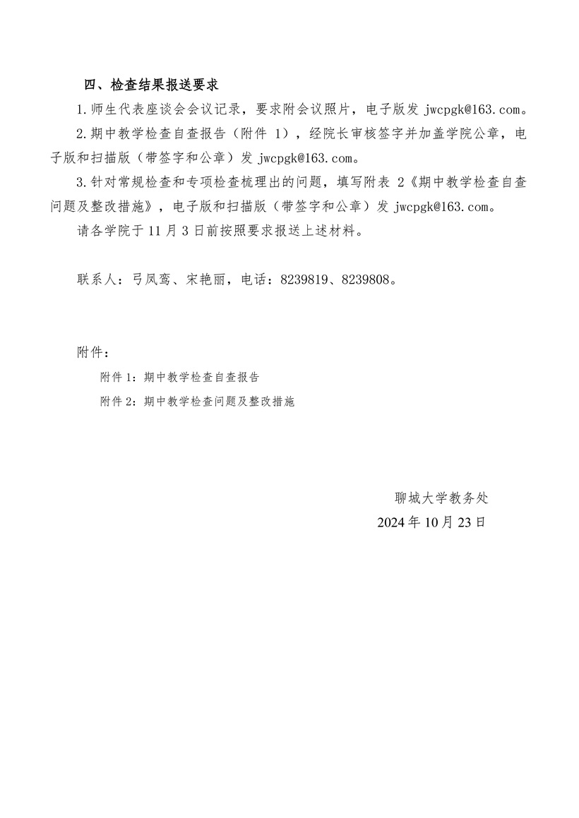 9728太阳集团