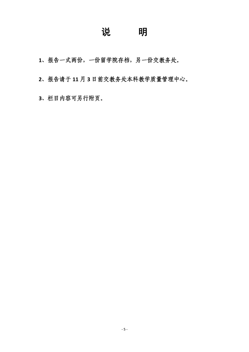 9728太阳集团
