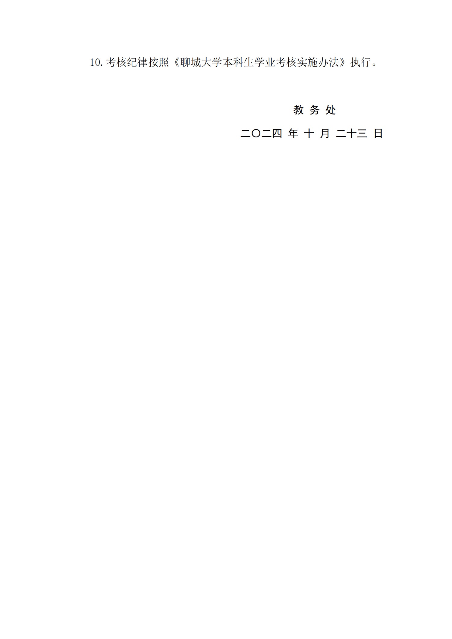 9728太阳集团