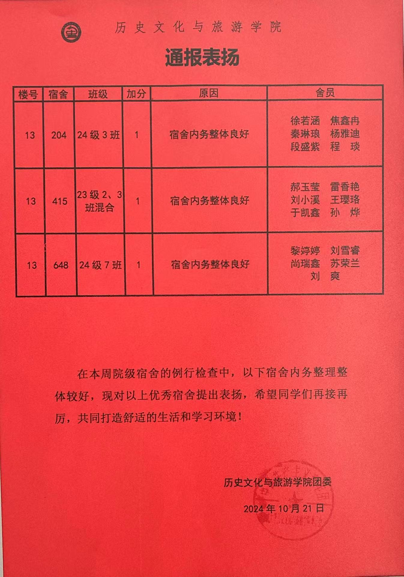 9728太阳集团