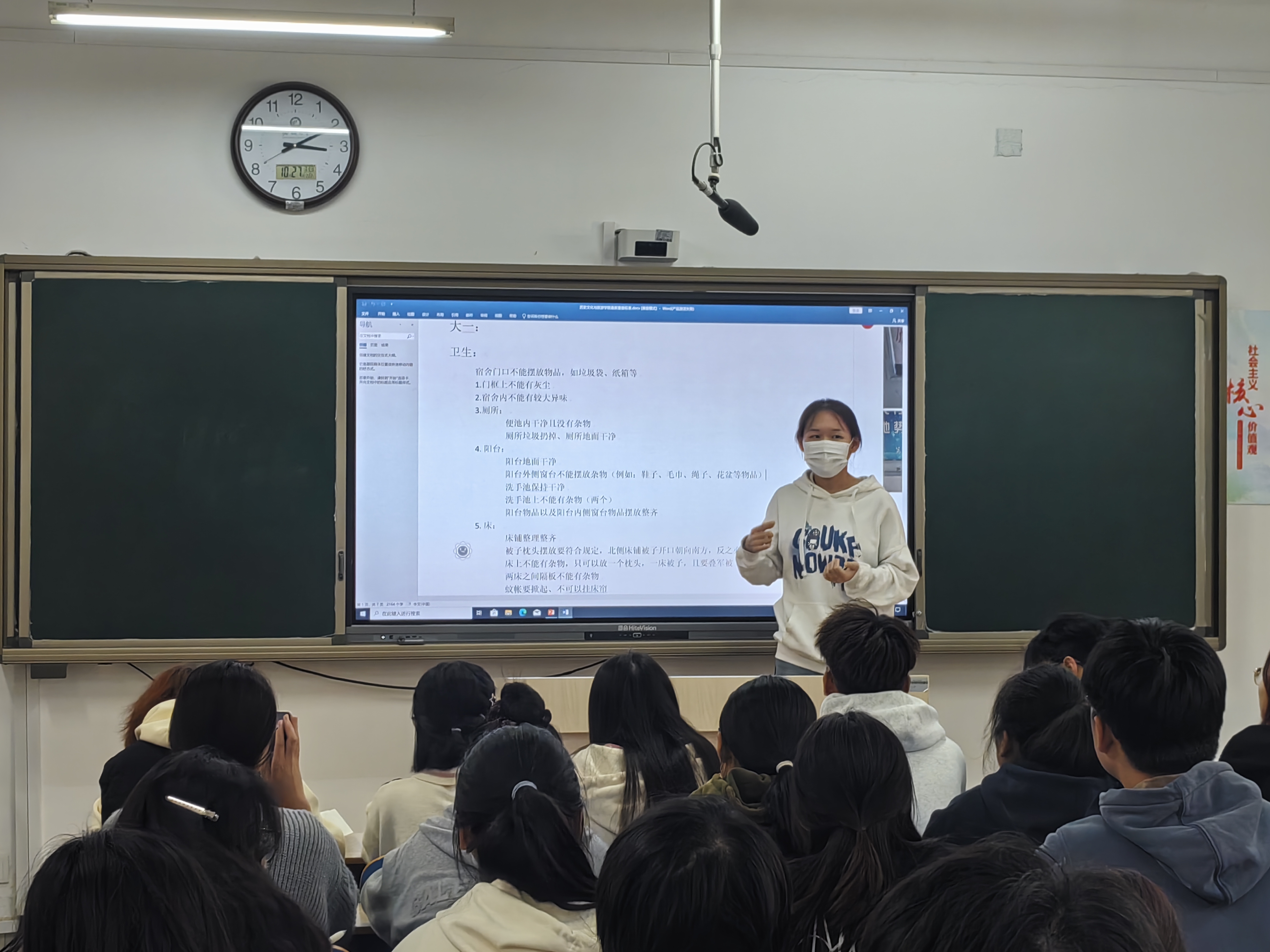 9728太阳集团