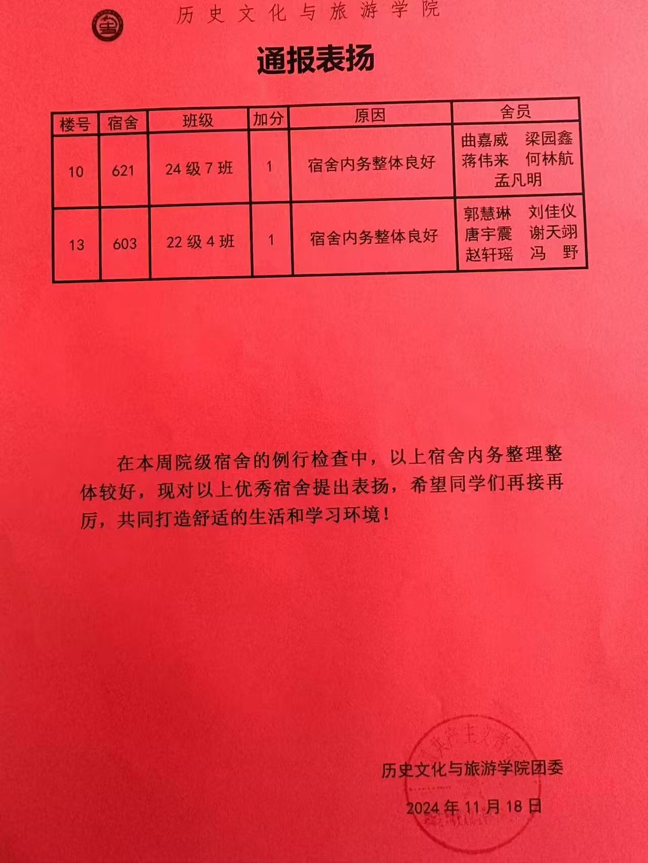 9728太阳集团