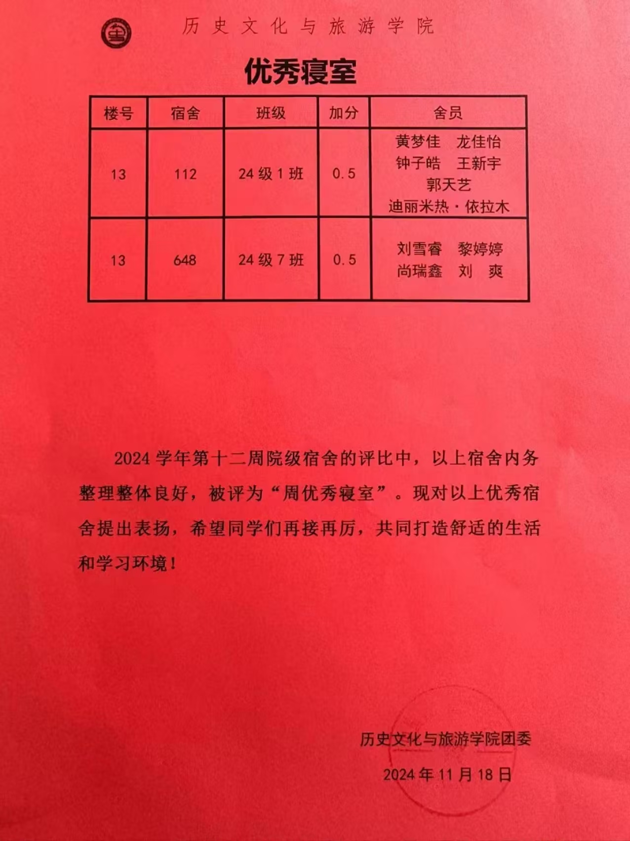 9728太阳集团