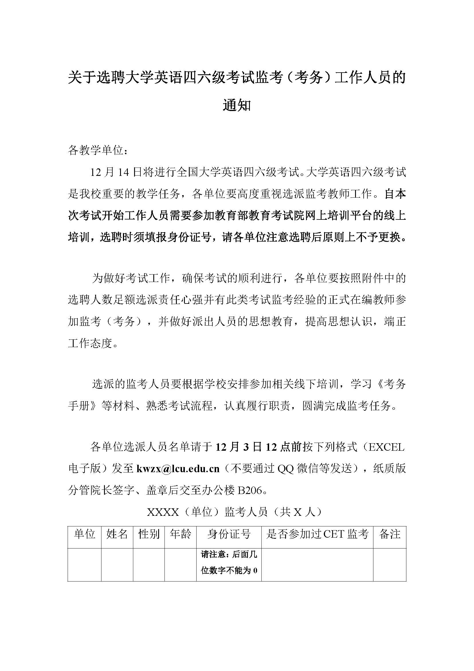 9728太阳集团