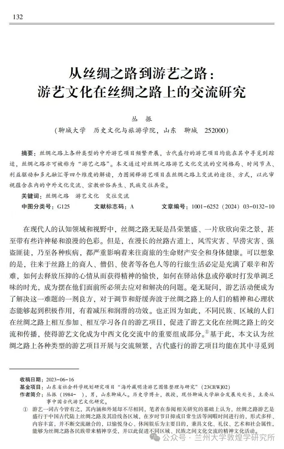 9728太阳集团