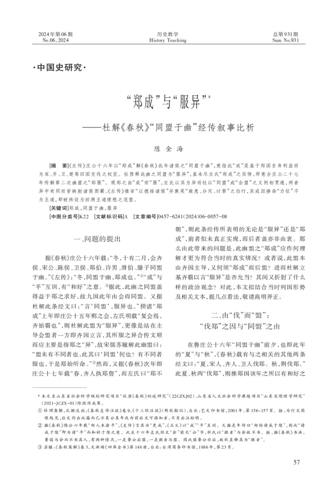 9728太阳集团