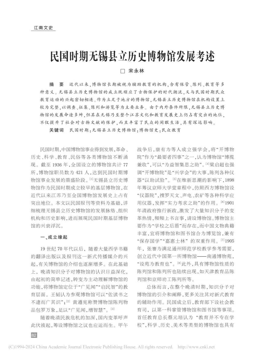 9728太阳集团