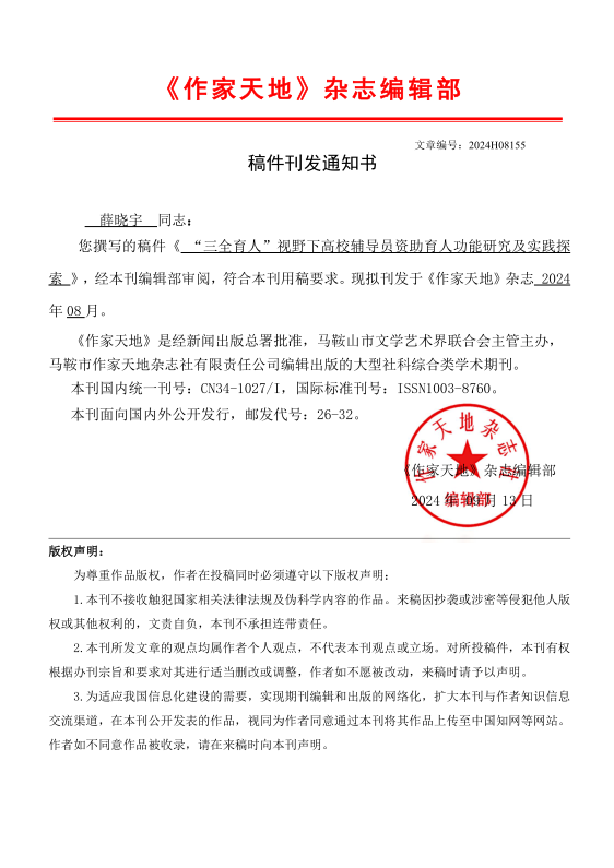 9728太阳集团