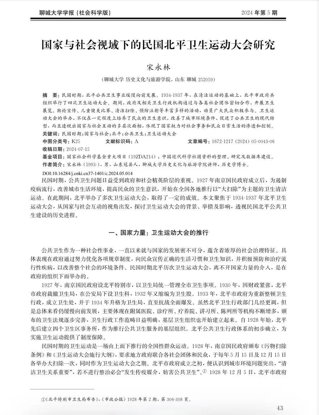 9728太阳集团