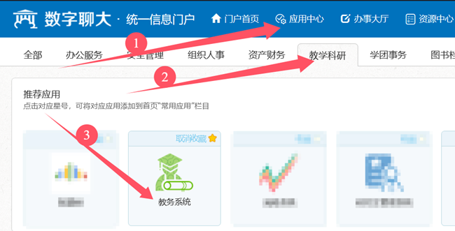 9728太阳集团