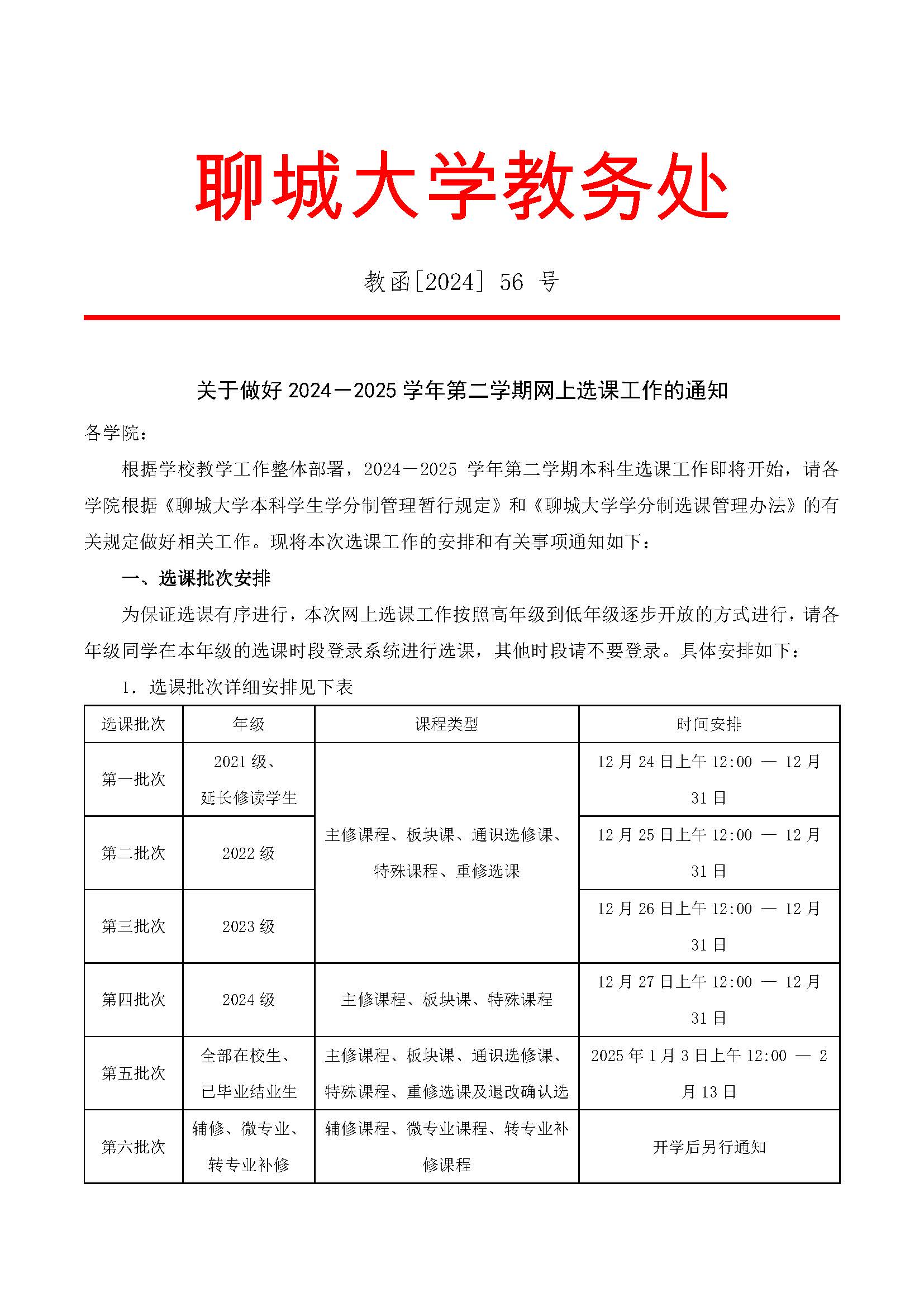 9728太阳集团