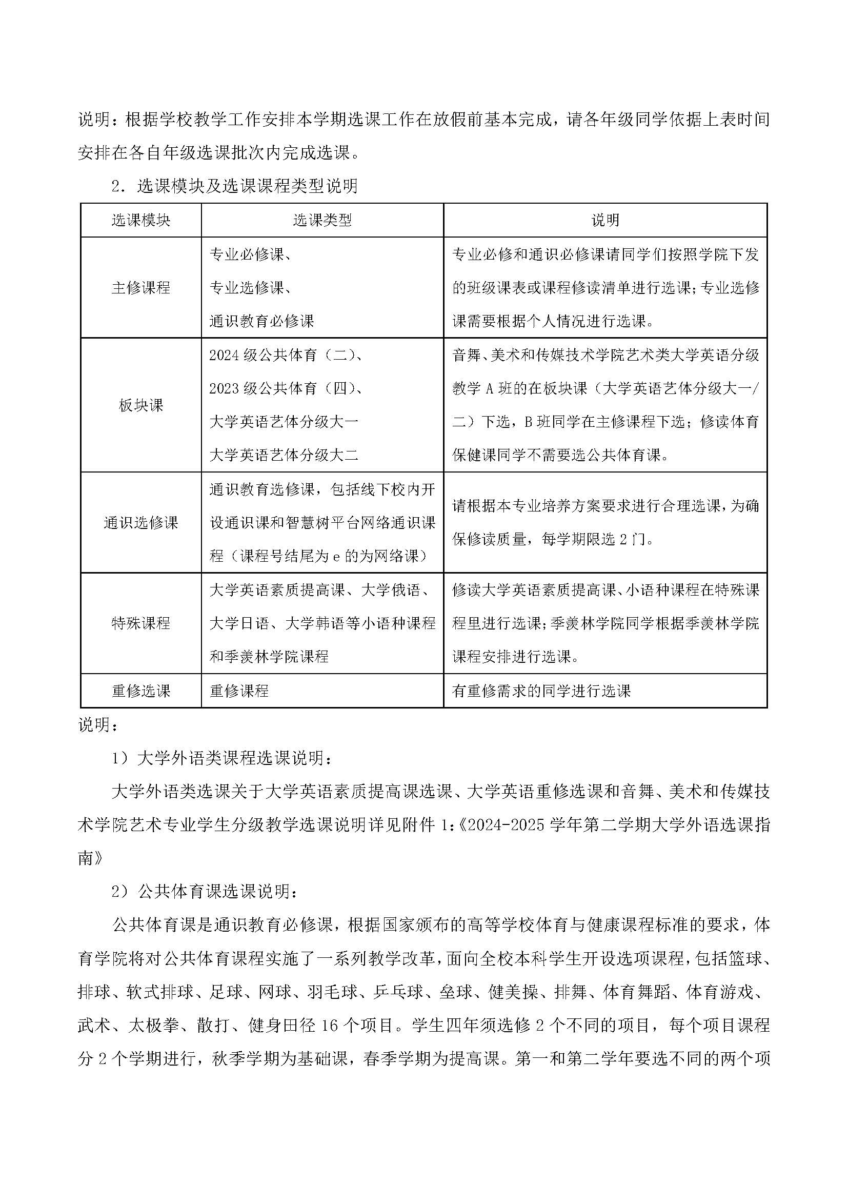 9728太阳集团