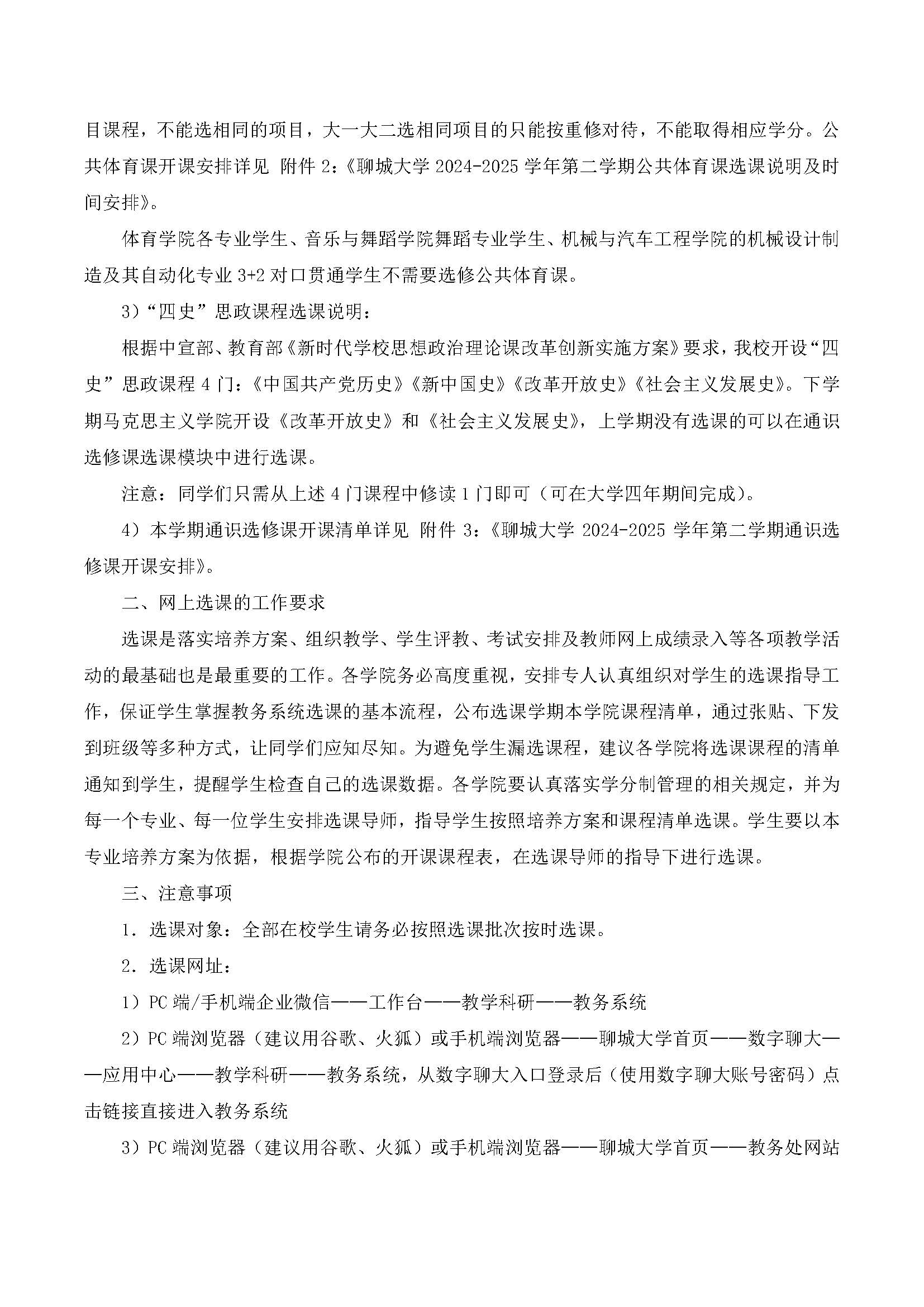 9728太阳集团