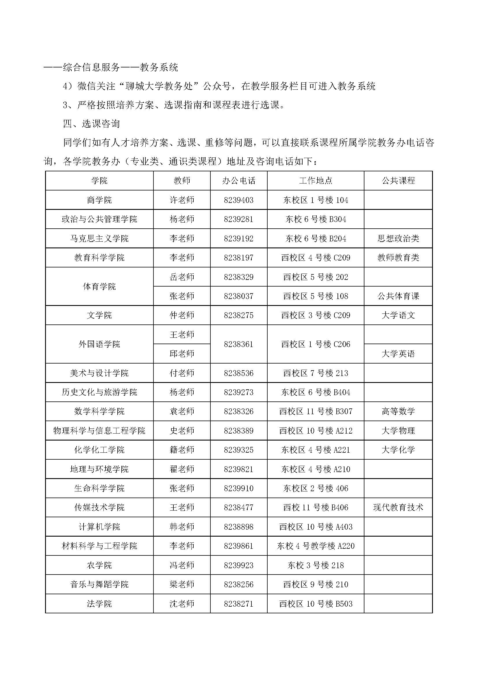 9728太阳集团