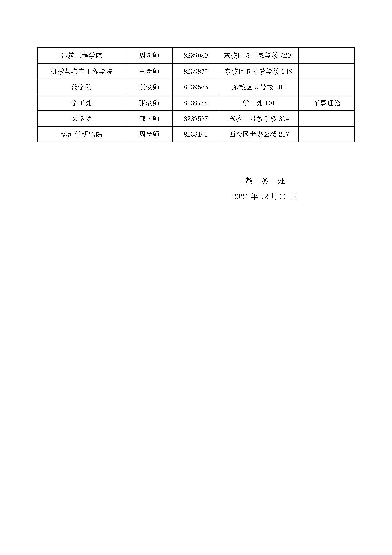 9728太阳集团