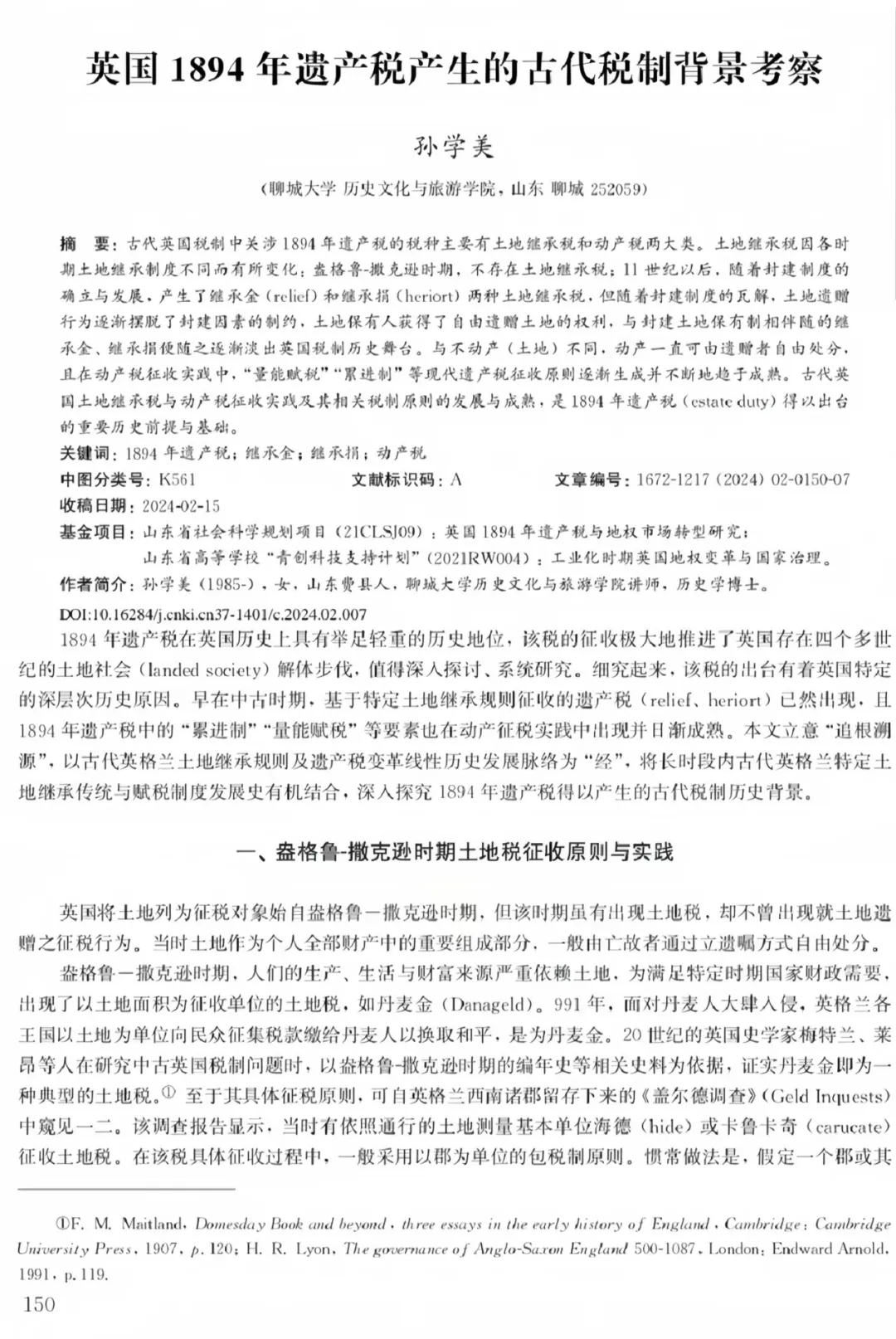 9728太阳集团