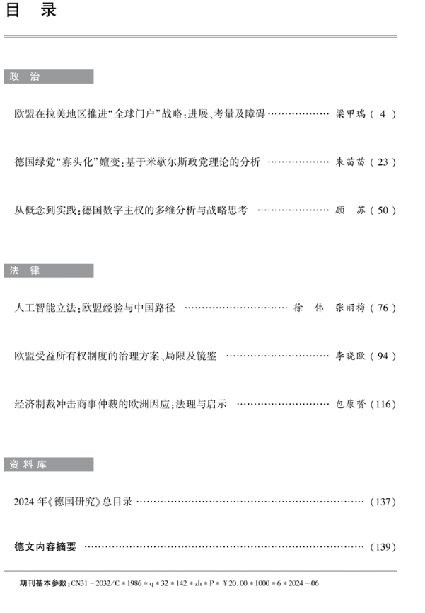 9728太阳集团