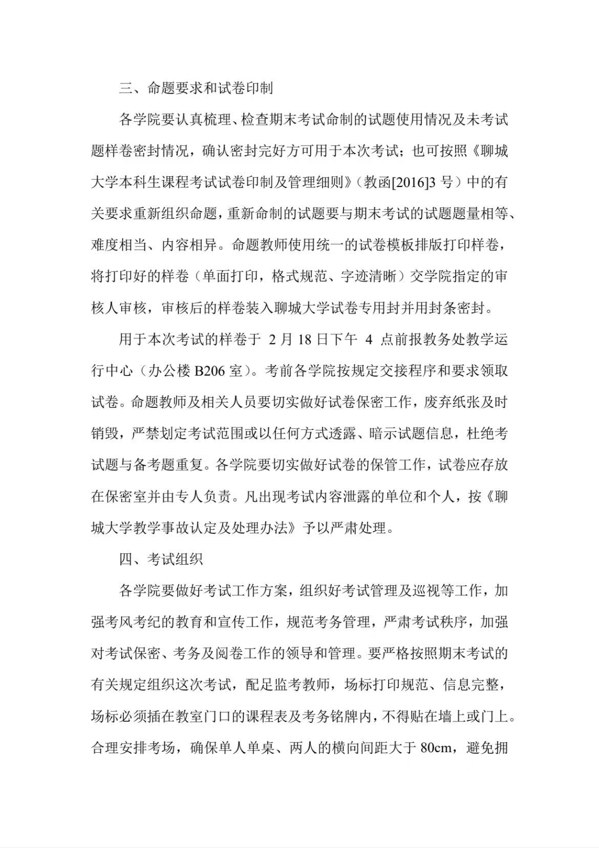 9728太阳集团