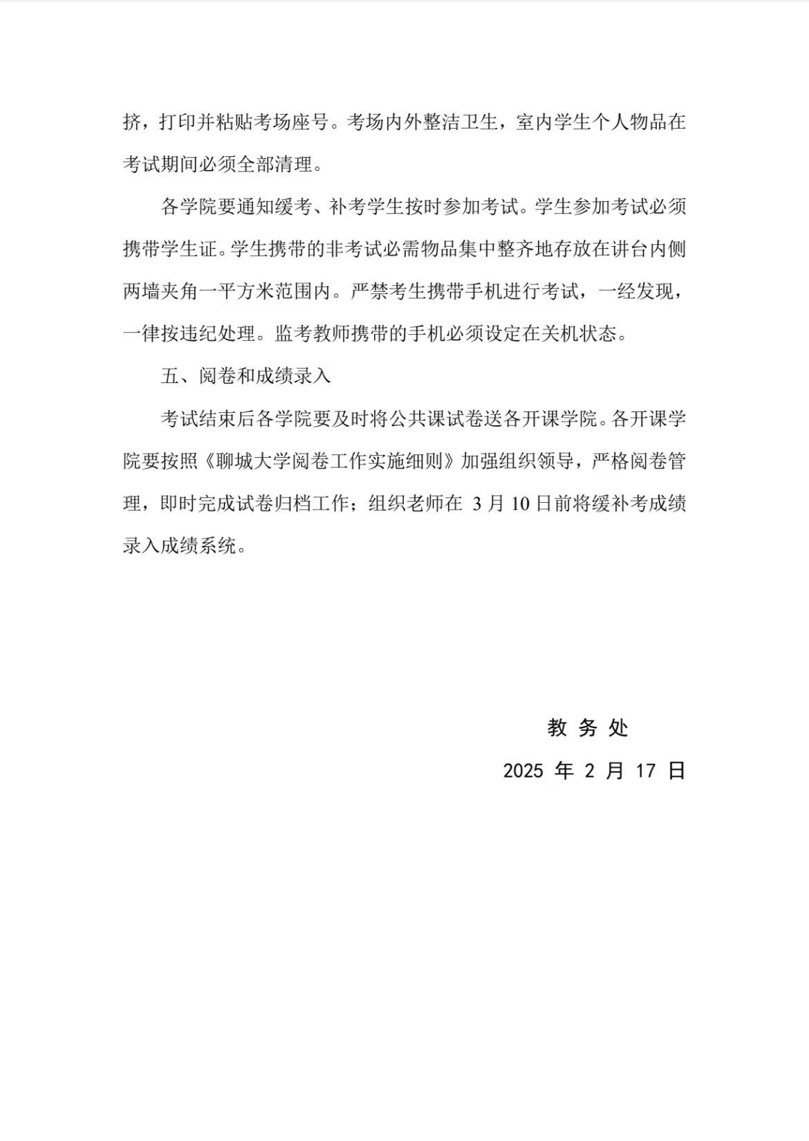 9728太阳集团