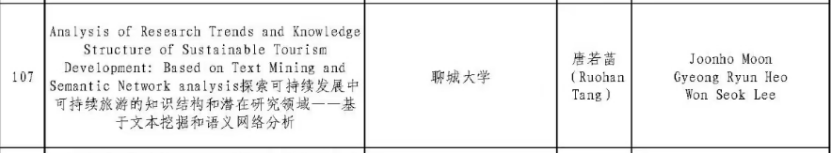9728太阳集团