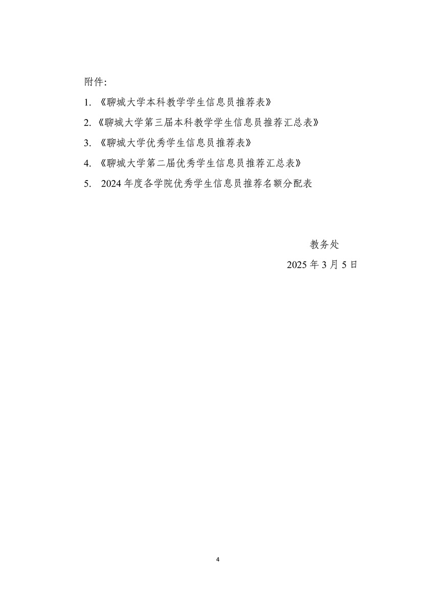 9728太阳集团