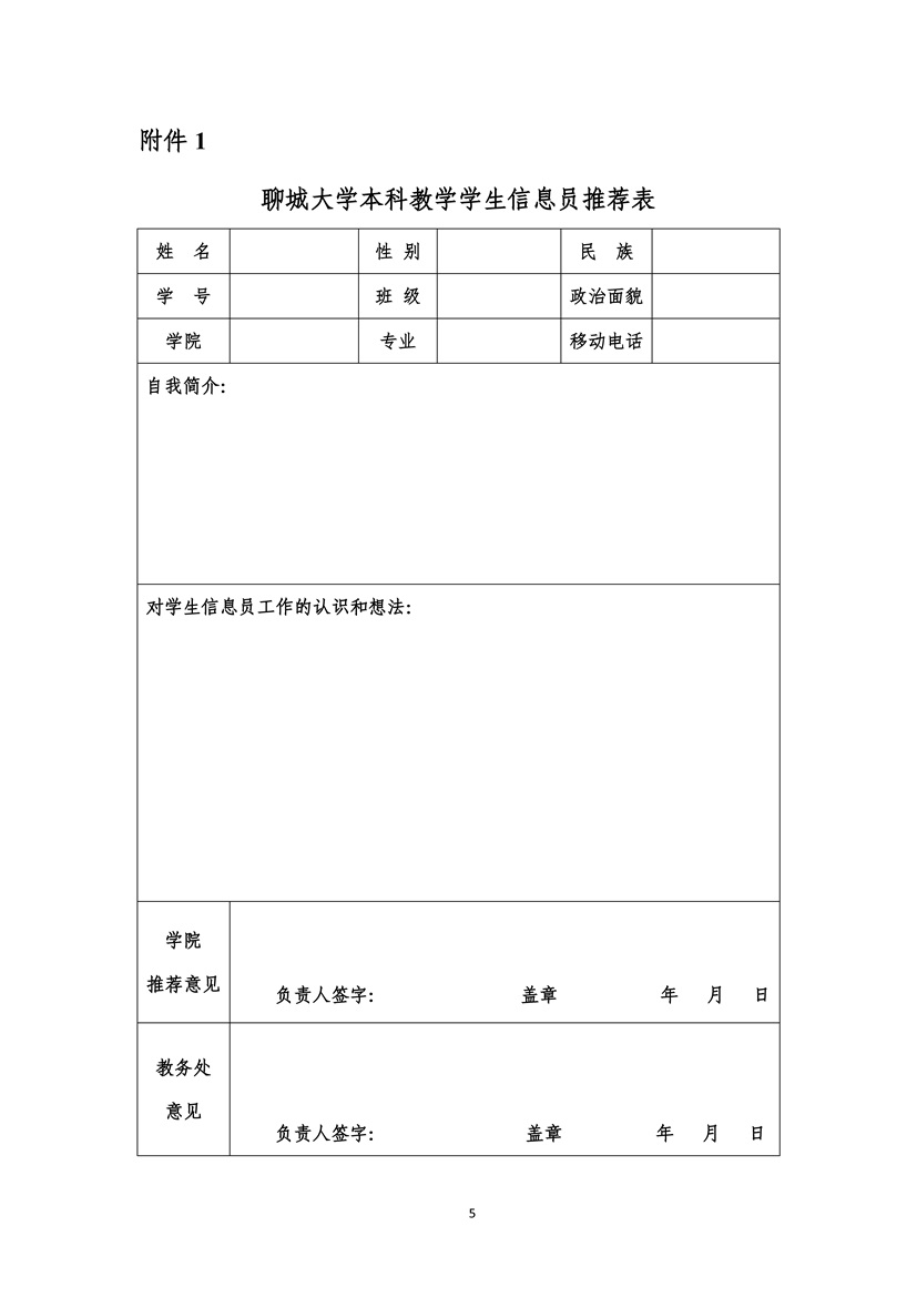 9728太阳集团