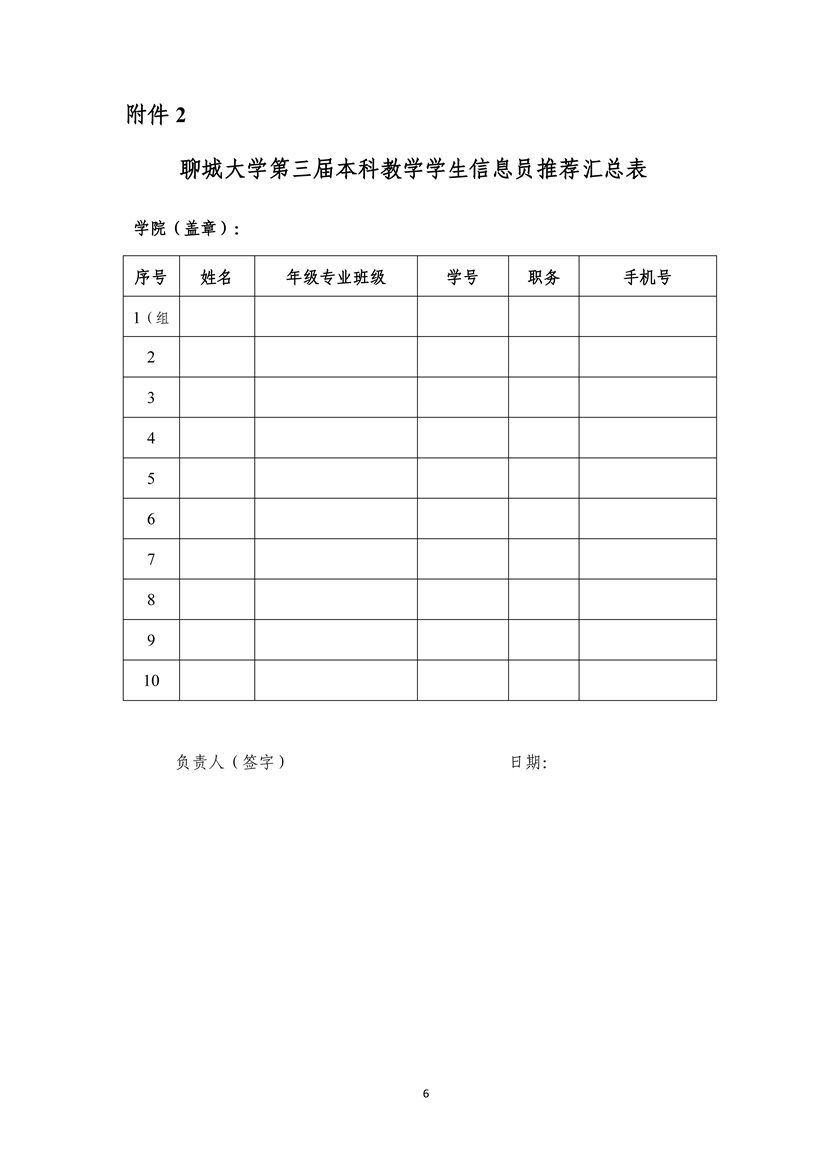 9728太阳集团