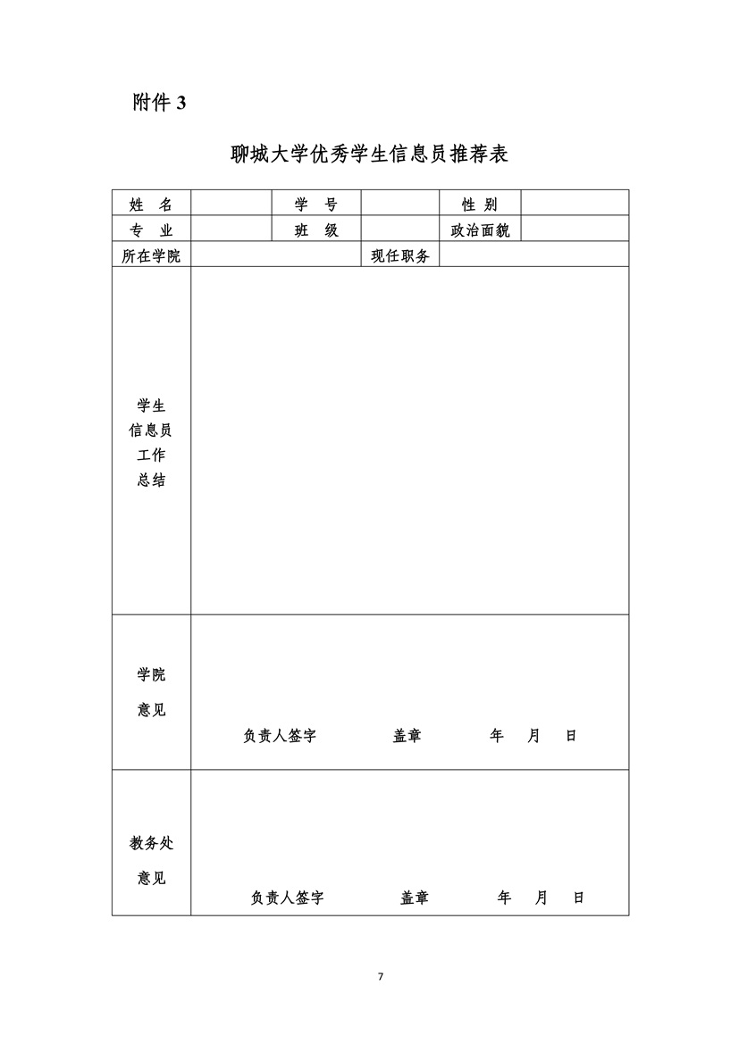 9728太阳集团