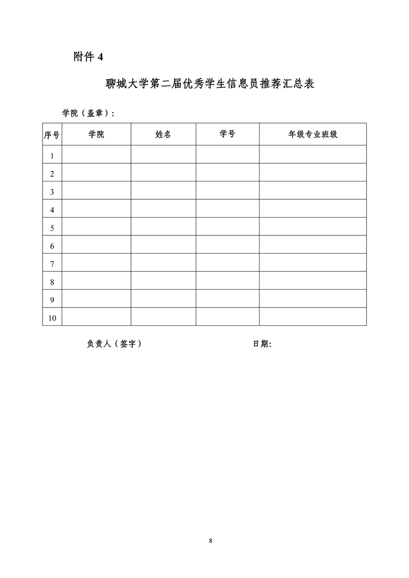 9728太阳集团
