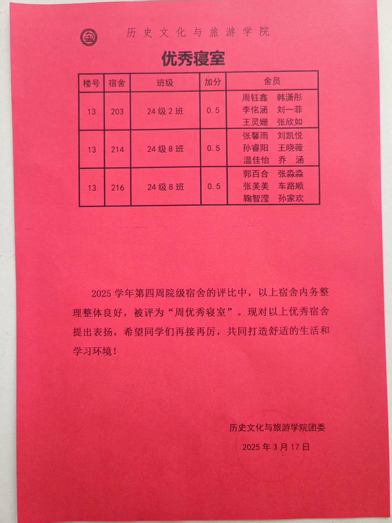 9728太阳集团