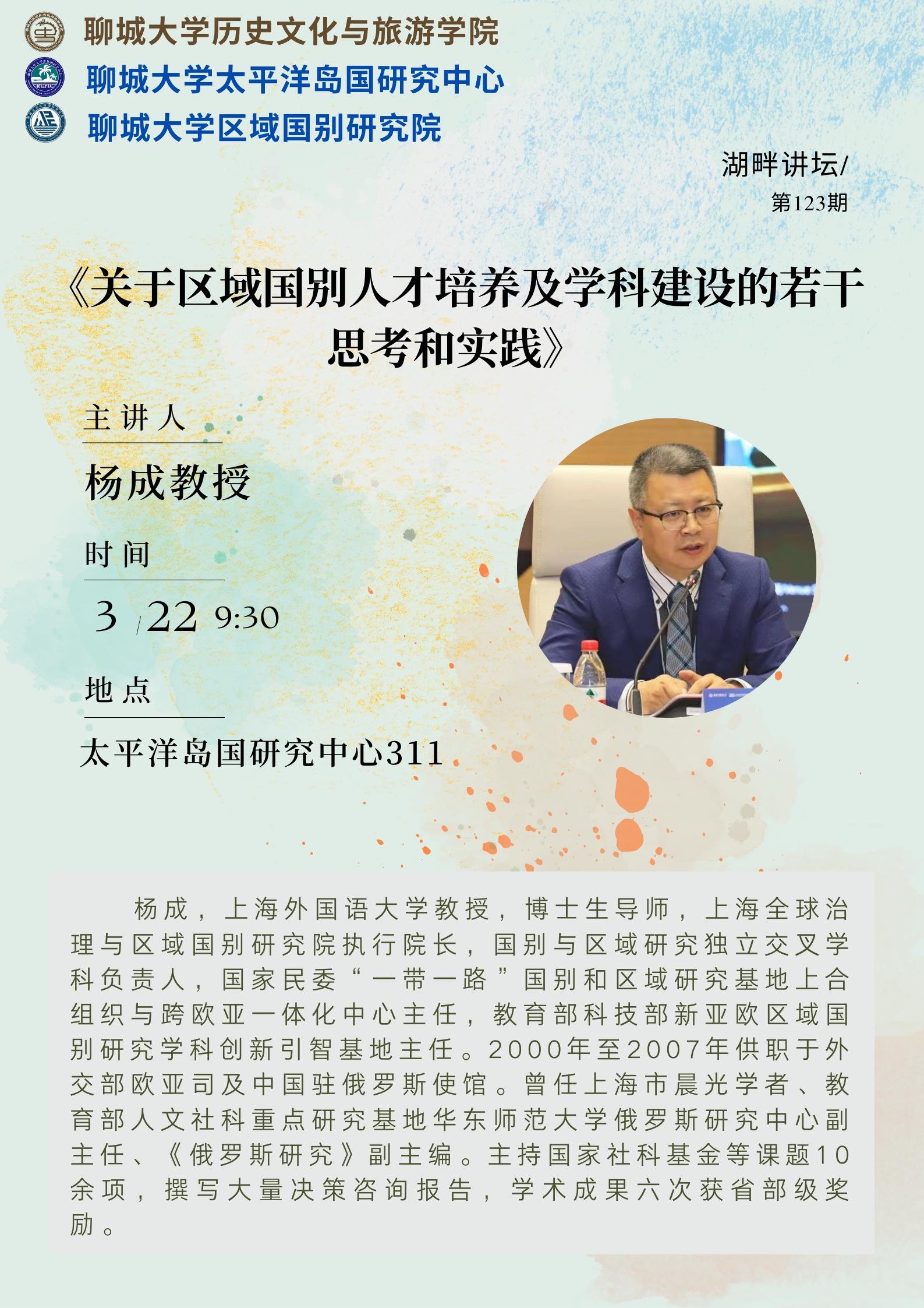 9728太阳集团