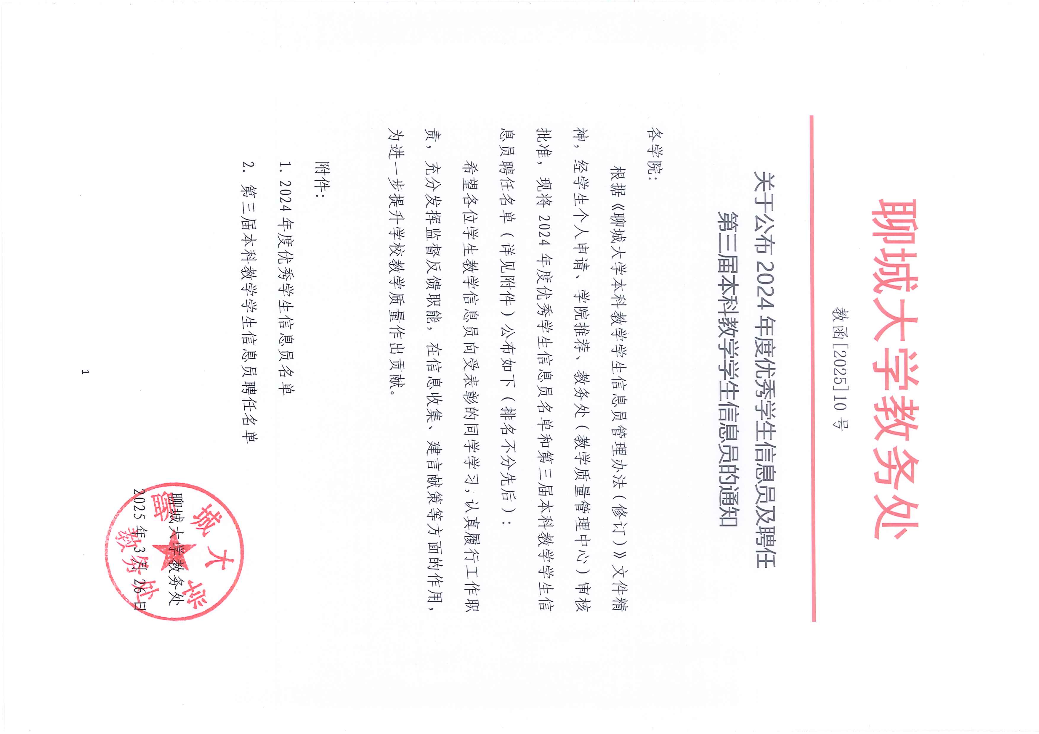 9728太阳集团