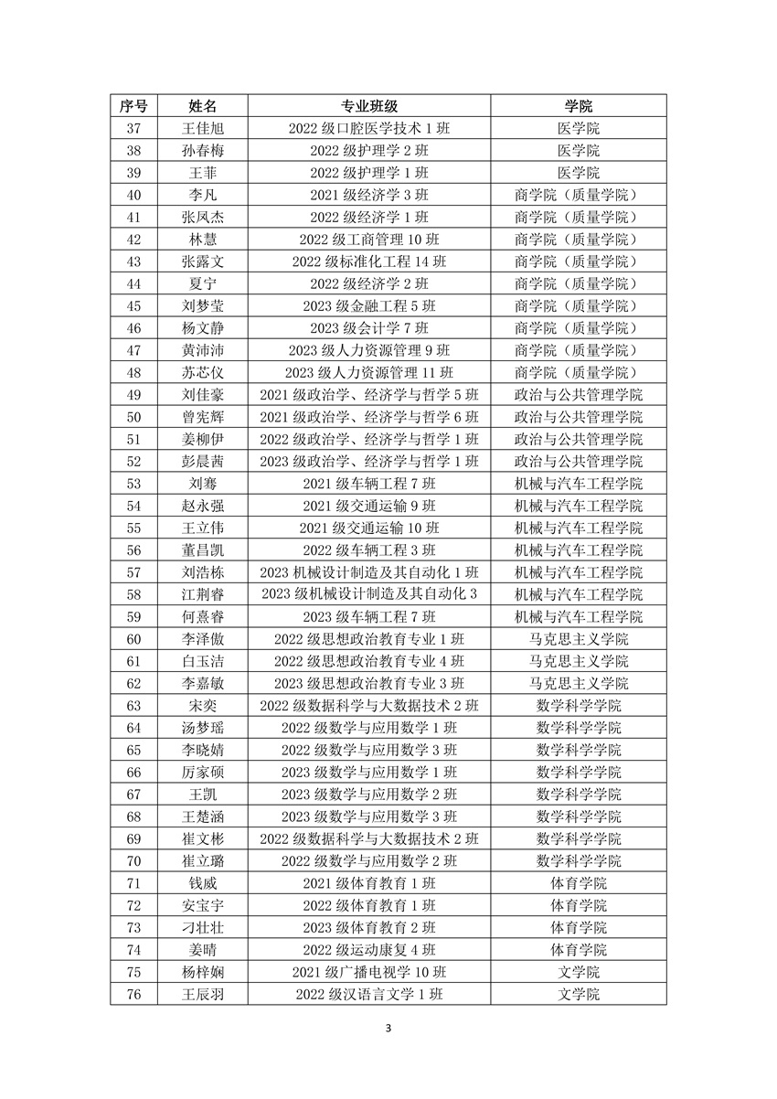 9728太阳集团