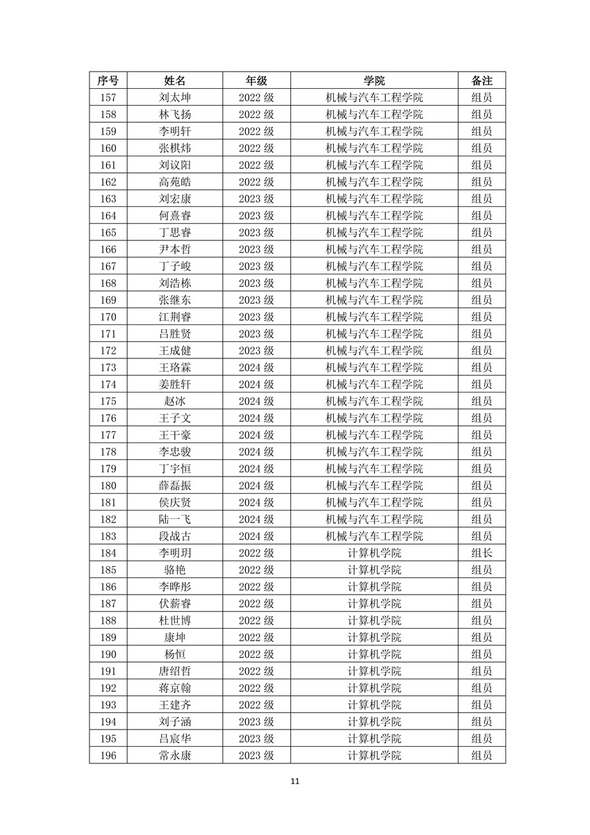 9728太阳集团
