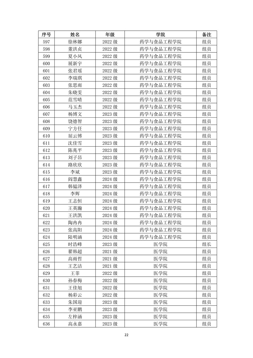 9728太阳集团