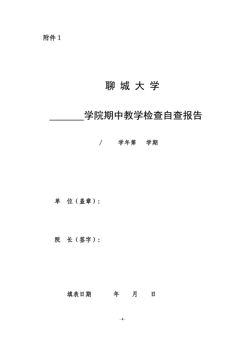 9728太阳集团